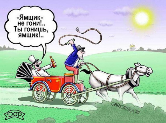 Обзор на телегу