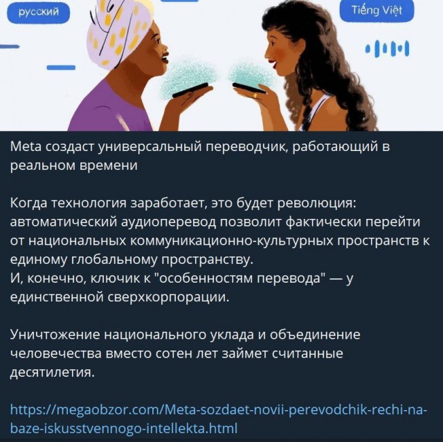 Пандемия. Коронавирус. Россия и мир. Часть 30.
