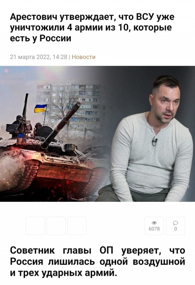 Алексей Арестович выступил против призывов к насилию в отношении пленных и граждан России