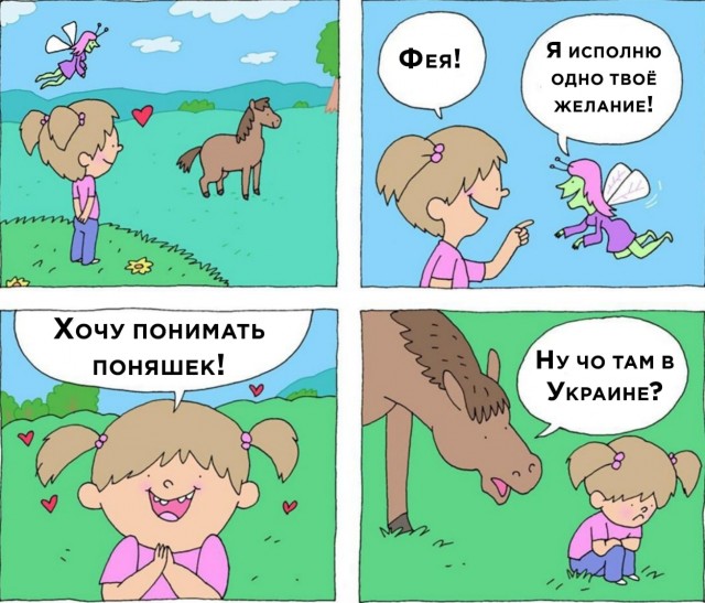 Пандемия. Коронавирус и съехавшие крыши. Россия и мир. Часть 32.