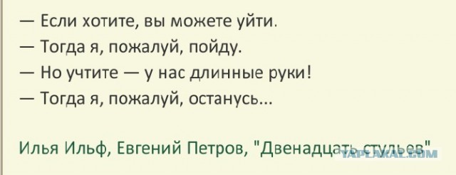 Не хлопайте дверью: с уходящего из РФ ретейла требуют компенсации