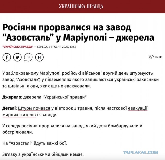 Пандемия. Коронавирус и съехавшие крыши. Россия и мир. Часть 34.