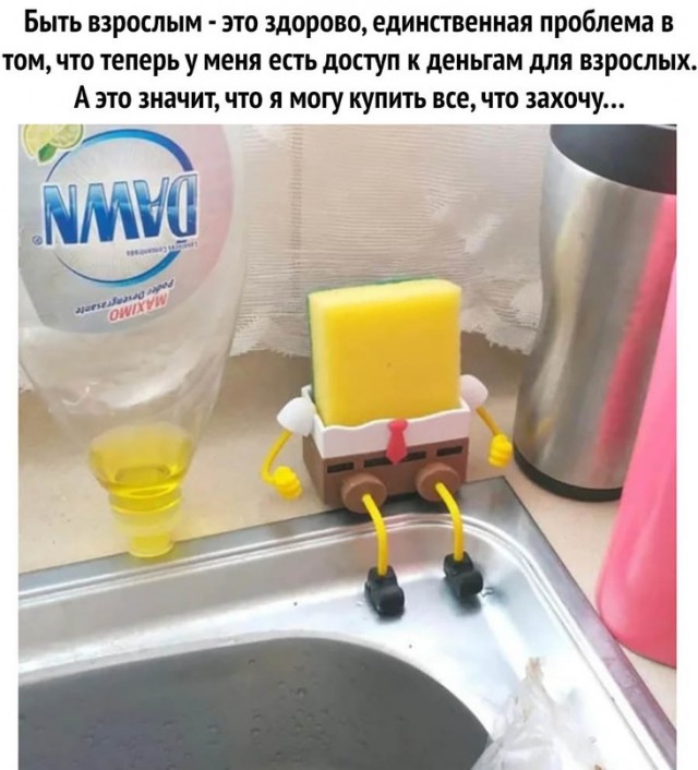Картинки и мемы для настроения, выходные не за горами