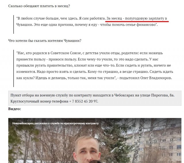 Заявление генпрокуратуры ДНР