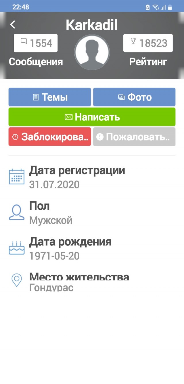 Заявления Лаврова