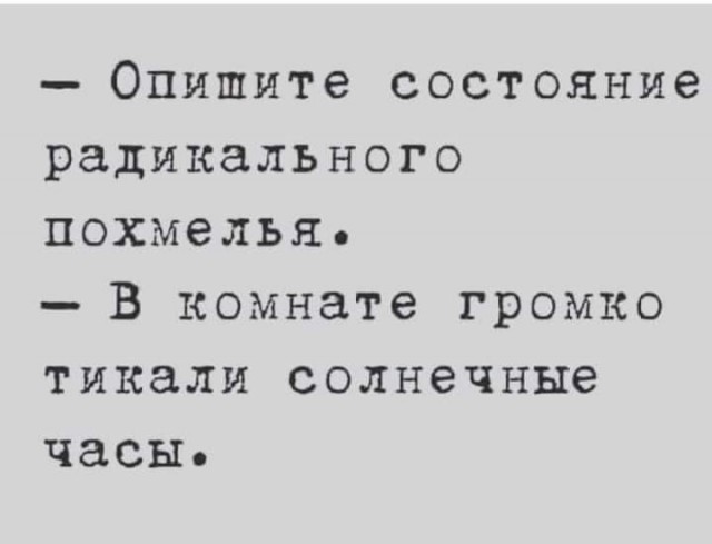 Пятница. Вечер. Картинки всякие #10
