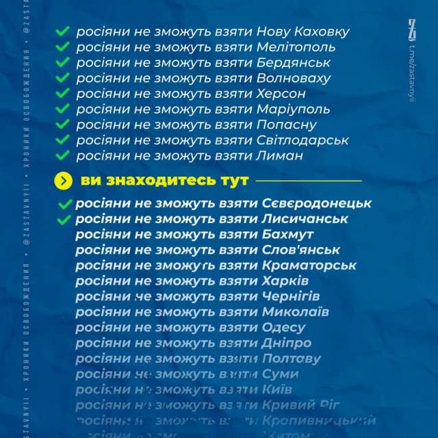 ВС России взяли Лисичанск под контроль