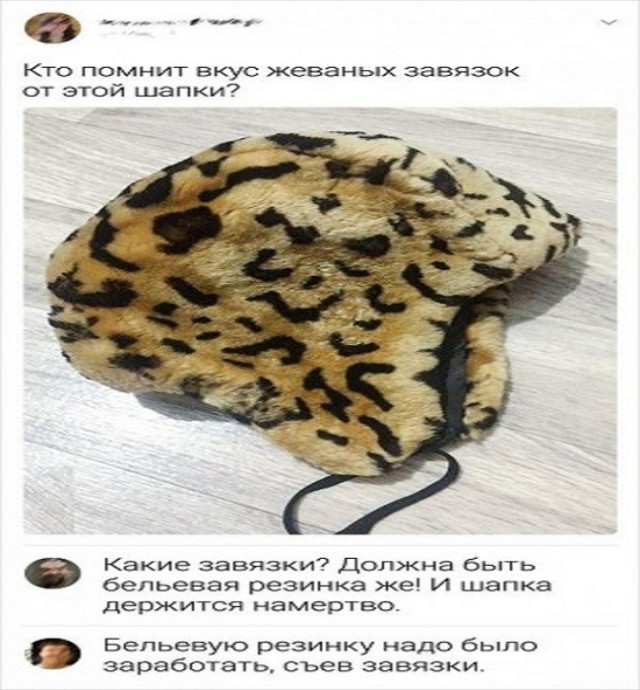 Картинки и мемы для настроения - 19