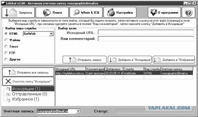 Старпёры тут?