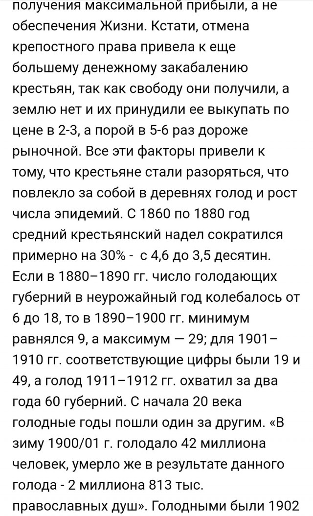Тетрадь 30-х годов﻿, цена 80 копеек.