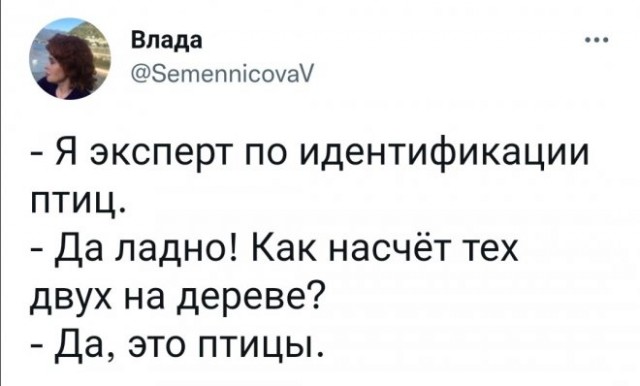 Картинки и мемы для настроения - 03