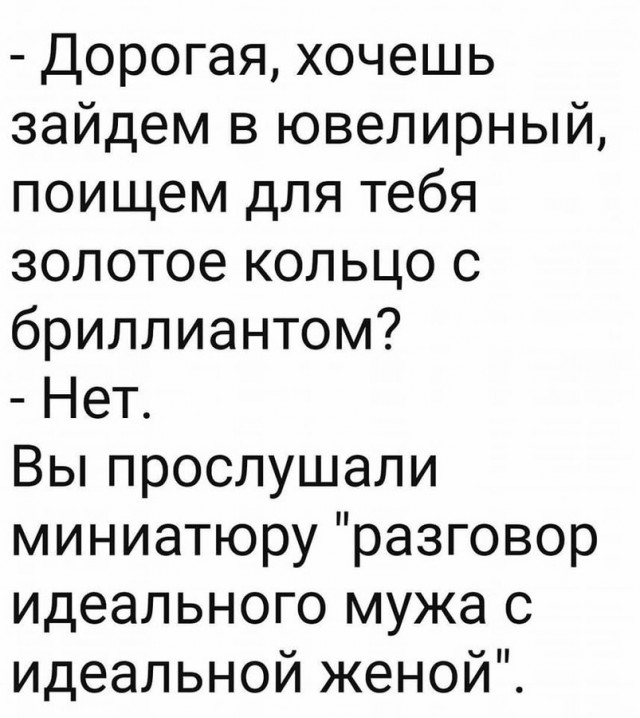 Картинки и надписи всякие на злобу дня и на доброту (05.08)