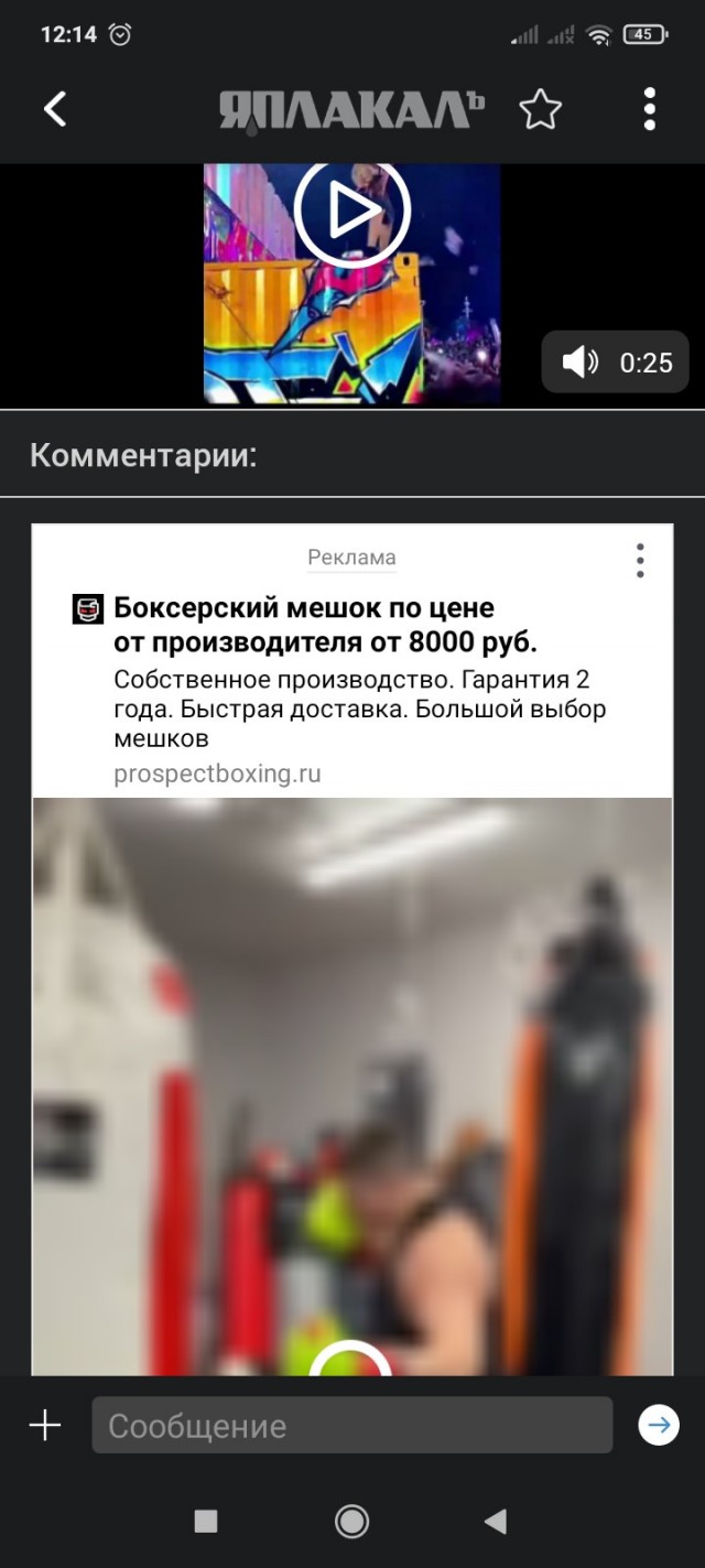 Тот самый чувак в комментариях, с мнением которого никто не согласен