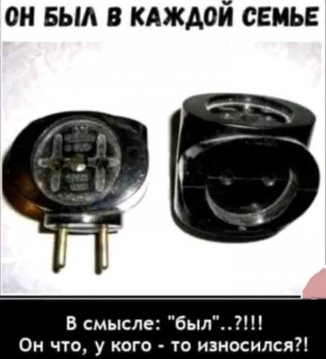 Картинки и мемы, всем хороших выходных