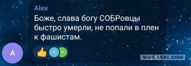 Ситуация в Балаклее