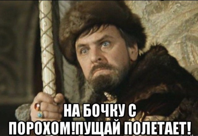 А теперь - полетаем