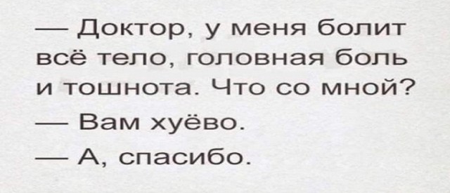 Картинки и мемы для настроения - 21