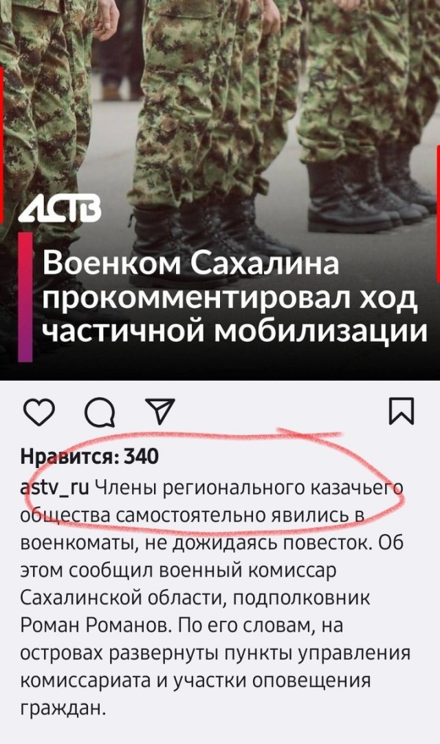Казаки, вызывающие у меня недоумение