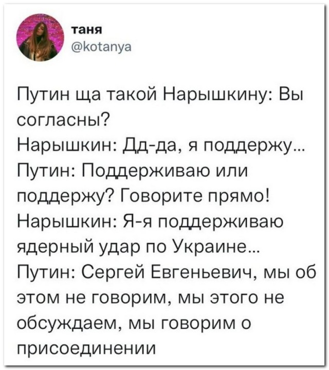 Забавные комментарии из социальных сетей (10.10.22)