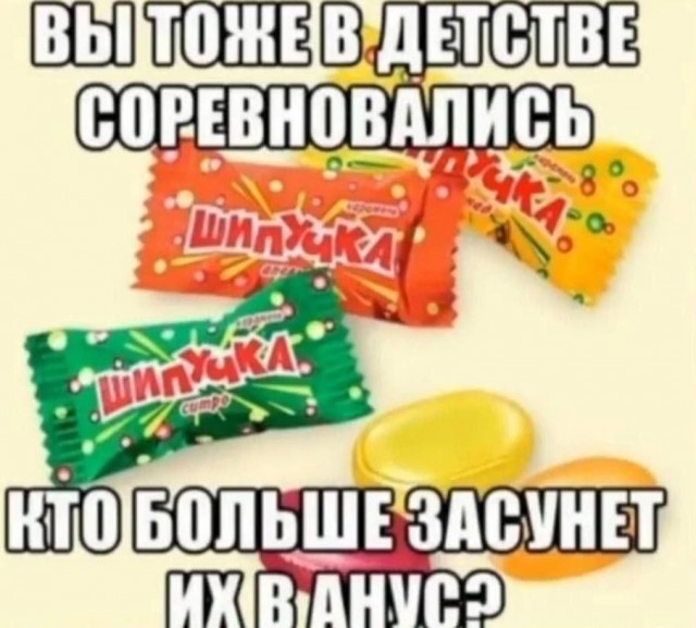 Народная меДИЧина 11.08