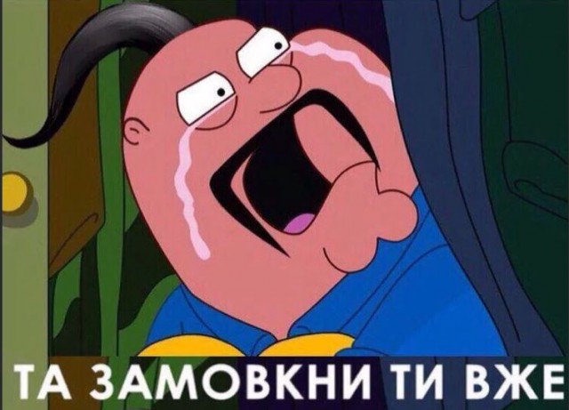 Прилёты в Киев