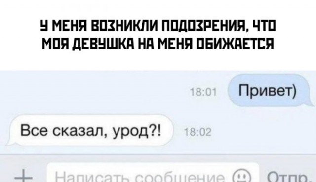 Баянисто-небаянистый юмор 24.10.22