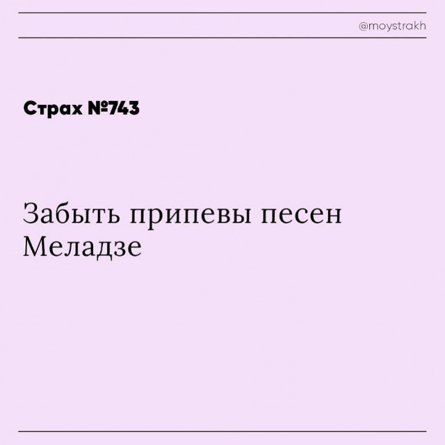Народная меДИЧина 3002