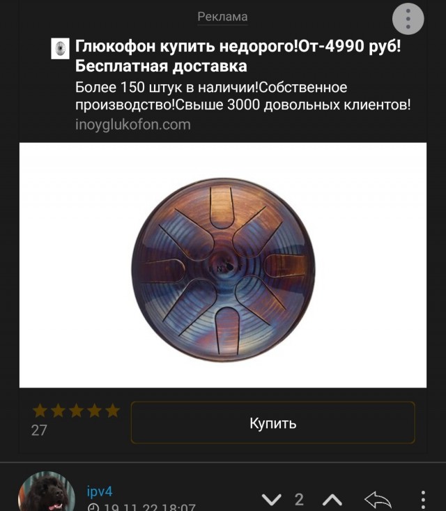 Немного мемчиков. Для взрослых. Часть 24