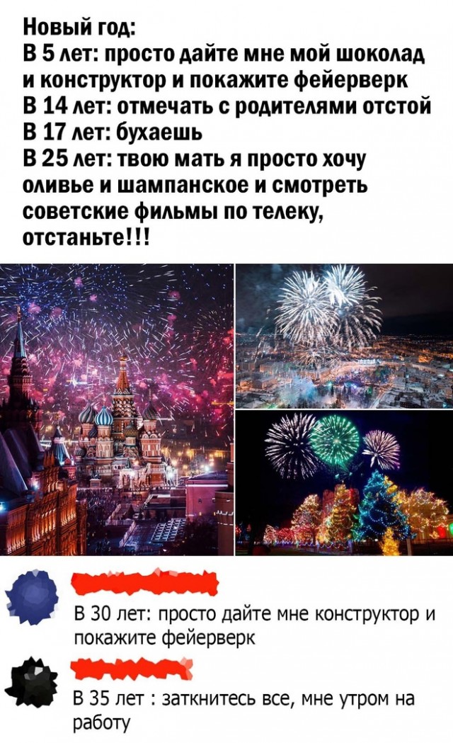 Так себе картинки 22.11.22