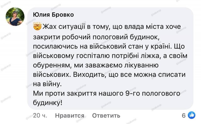 Ту би континуэд. Новые удары по Украине