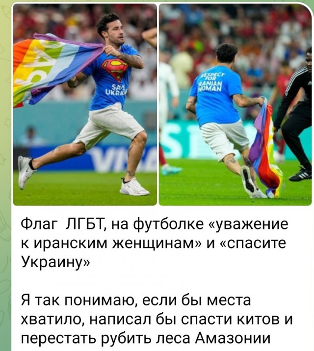 Универсальный фанат
