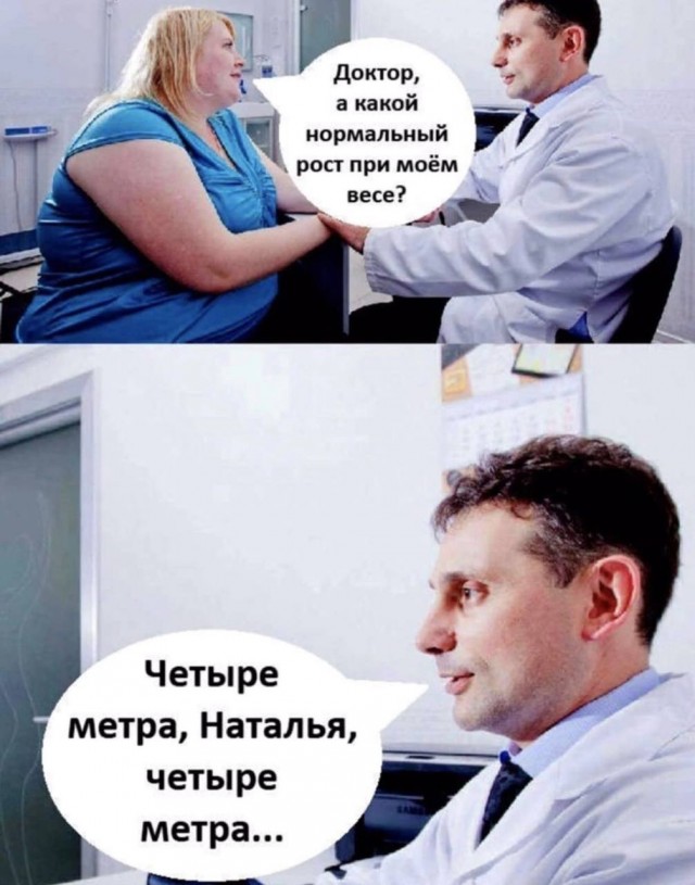 Немного мемчиков. Для взрослых. Часть 27