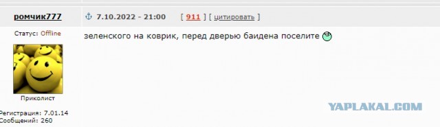 Коммуналка в Москве