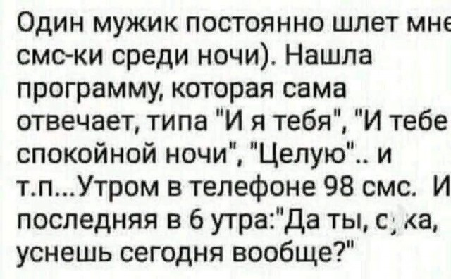 Юмор в картинках и без 20.01.2023