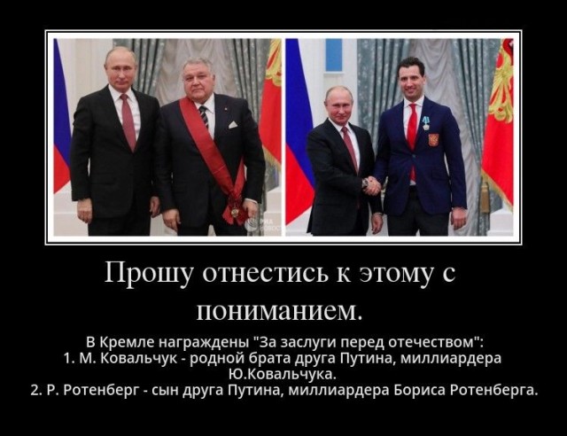 Сегодня в рубрике «Путин поручил»: