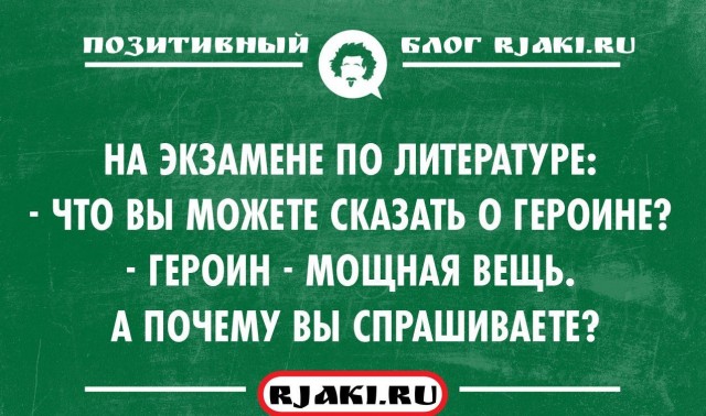 Деградация, чернота, еб@нутый йумор