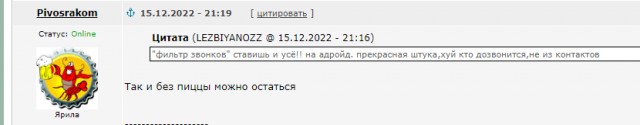 Яндекс маркет развод, обман, мошенники