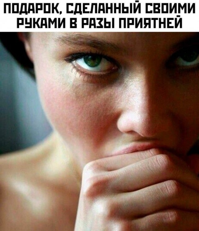 Картинки и мемы, всем хороших выходных