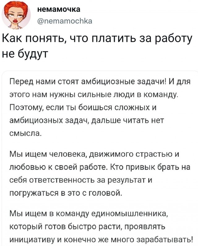 Нуштош 01.03.23
