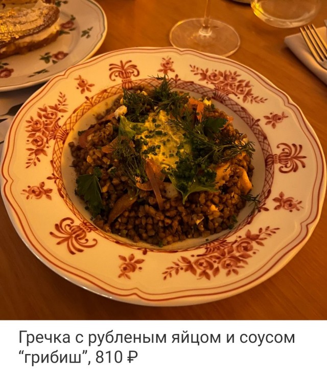 Дорогой беляш в Москве. Обзор ресторана