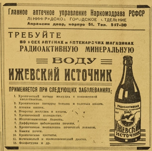 Победная поступь идиотизма по планете – том 10