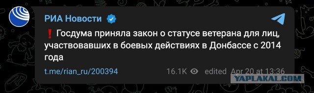 Перестаньте ругаться!