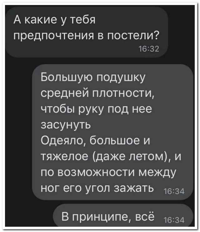 Забавные комментарии из социальных сетей 01.05.23