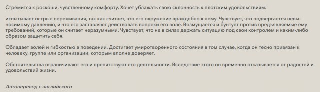 Победная поступь идиотизма по планете – том 16