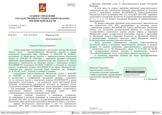 «Сейчас здесь нет воды, хотя она должна быть здесь»