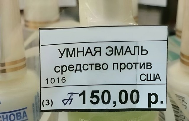 16 примеров креативной рекламы и вывесок на грани фола, мимо которых точно не пройдёшь на улице