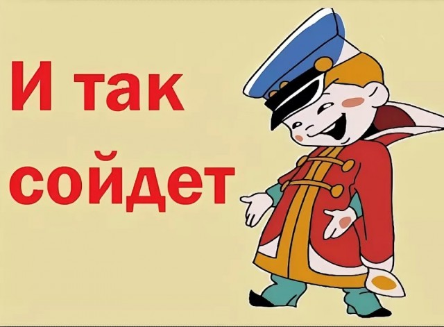 Рейс Москва — Петербург авиакомпании Россия