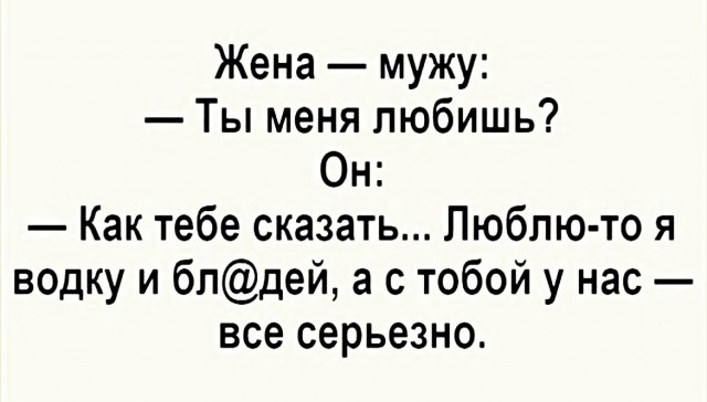 Юмор в картинках и без