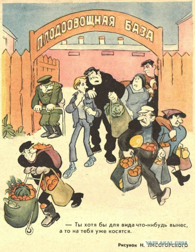 Горбачевские времена