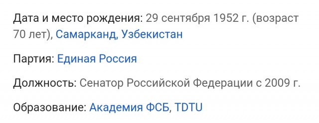 В России назвали способ обеспечить безопасность Крыма